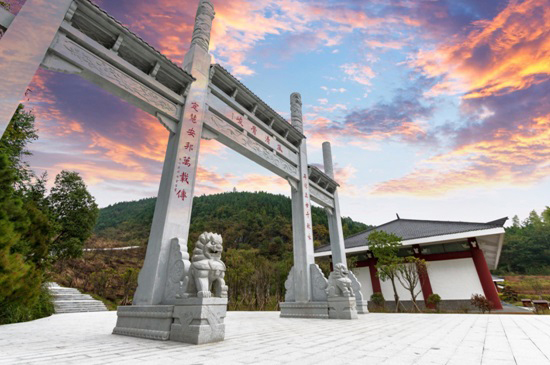枣木山公园